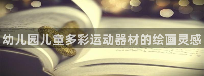 尊龙游戏官方网